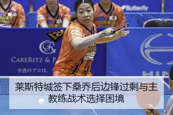 lai-si-te-cheng-qian-xia-sang-qiao-hou-bian-feng-guo-sheng-yu-zhu-jiao-lian-zhan-shu-xuan-ze-kun-jing-2-674.jpg